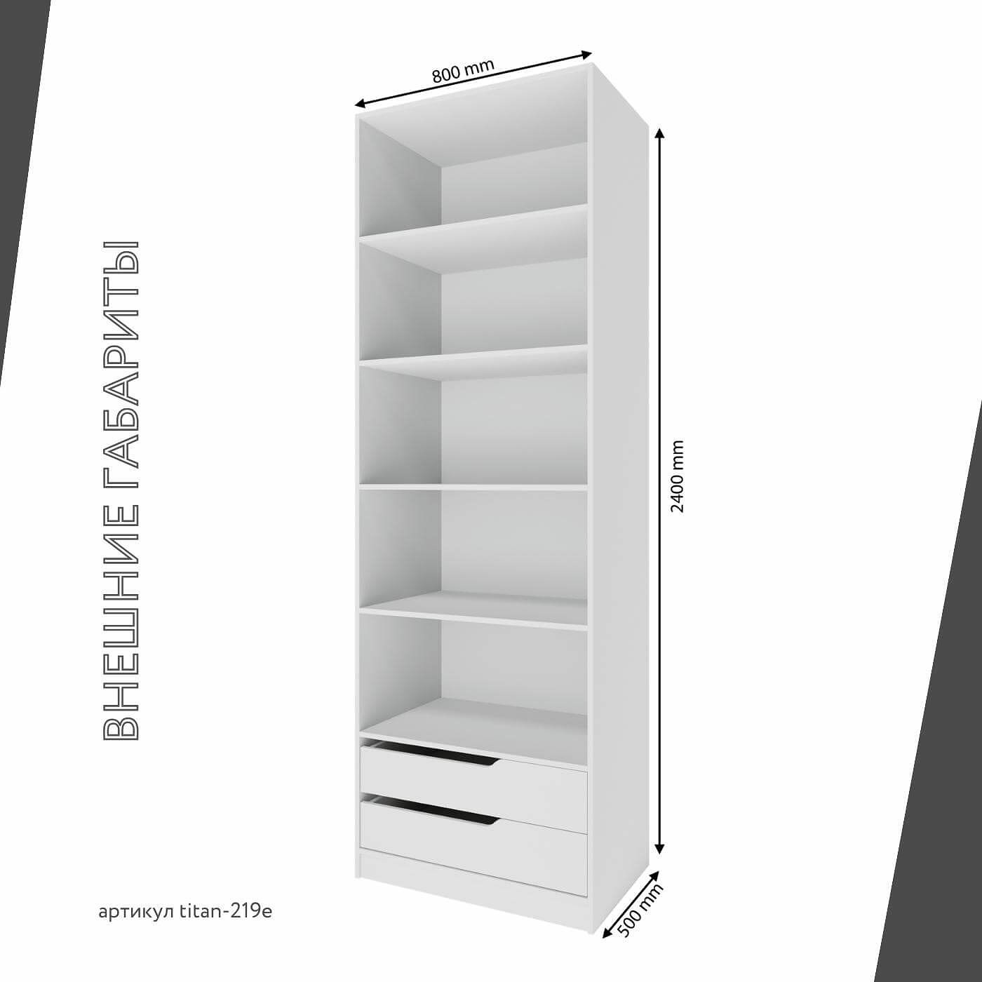 Гардеробная Титан-219e минимализм для прихожей - фото 5 large