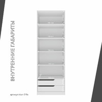 Гардеробная Титан-219e минимализм для прихожей - фото 6 small