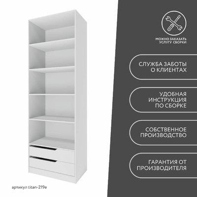Гардеробная Титан-219e минимализм для прихожей - фото 10 home Гардеробная Титан-219e минимализм для прихожей - фото 10 home