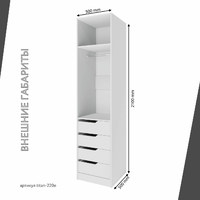 Гардеробная Титан-220e минимализм для прихожей - фото 5 small