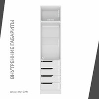 Гардеробная Титан-220e минимализм для прихожей - фото 6 small