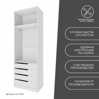 Гардеробная Титан-223e минимализм для прихожей - фото 10 small