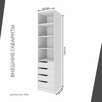 Гардеробная Титан-224e минимализм для прихожей - фото 5 small