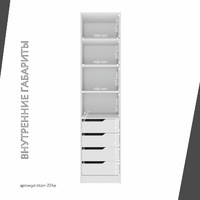 Гардеробная Титан-224e минимализм для прихожей - фото 6 small