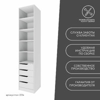 Гардеробная Титан-225e минимализм для прихожей - фото 10 small