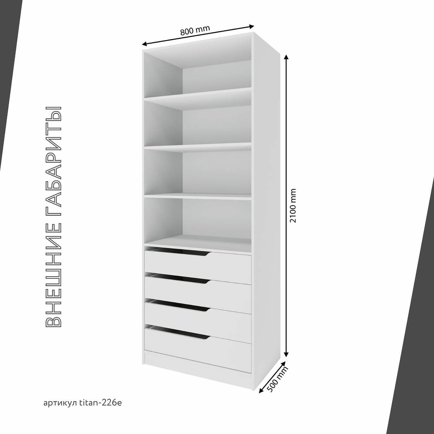 Гардеробная Титан-226e минимализм для прихожей - фото 5 large