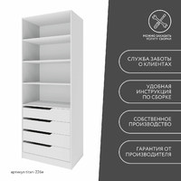 Гардеробная Титан-226e минимализм для прихожей - фото 10 small