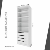 Гардеробная Титан-227e минимализм для прихожей - фото 5 small