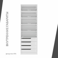 Гардеробная Титан-227e минимализм для прихожей - фото 6 small