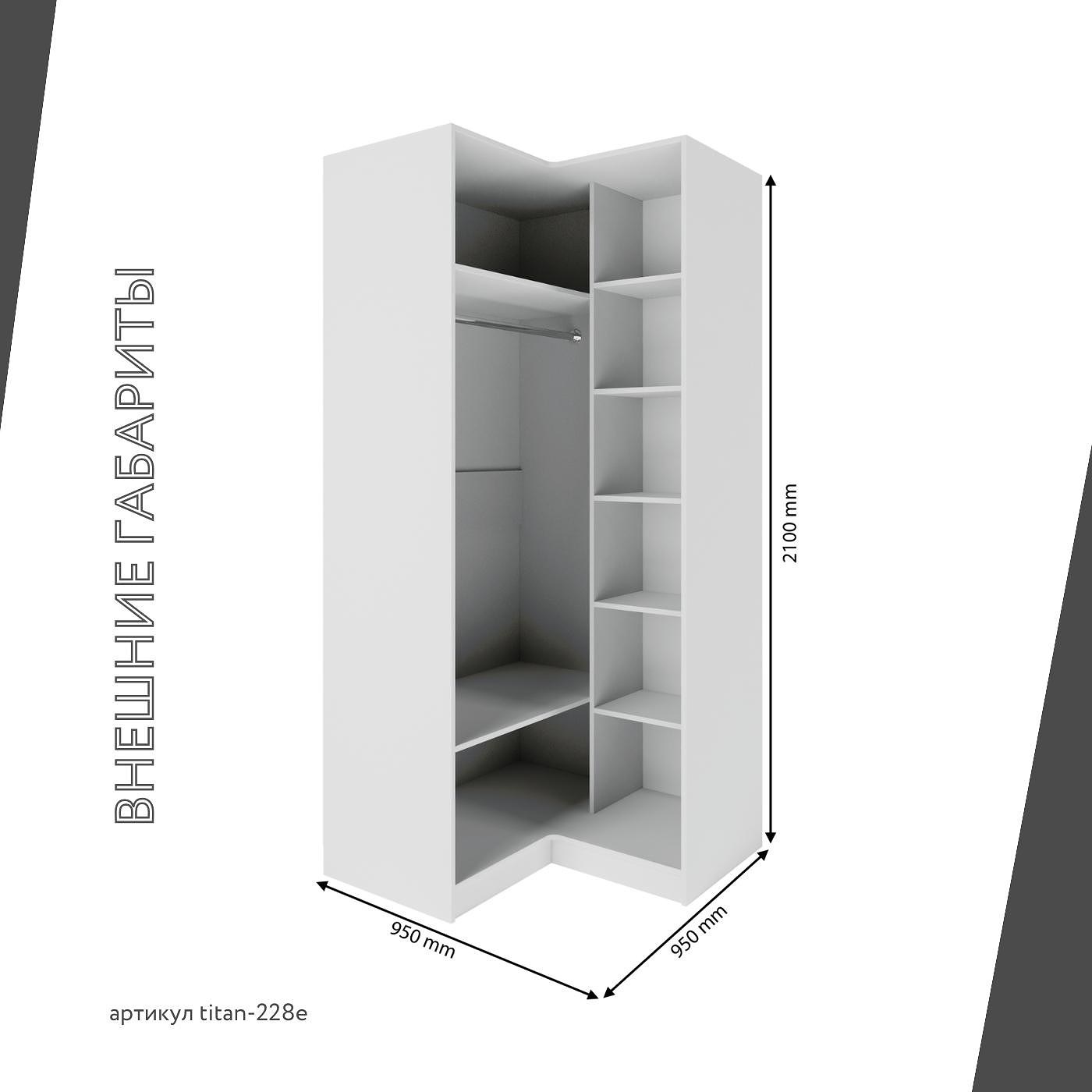 Гардеробная Титан-228e минимализм для прихожей - фото 5 large