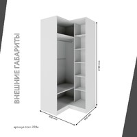 Гардеробная Титан-228e минимализм для прихожей - фото 5 small