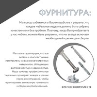 Гардеробная Титан-228e минимализм для прихожей - фото 8 small