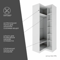 Гардеробная Титан-229e минимализм для прихожей - фото 4 small