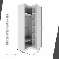 Гардеробная Титан-229e минимализм для прихожей - фото 5 small