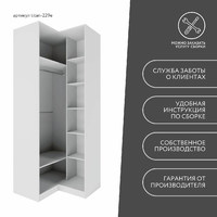 Гардеробная Титан-229e минимализм для прихожей - фото 10 small