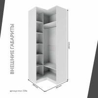 Гардеробная Титан-231e минимализм для прихожей - фото 5 small