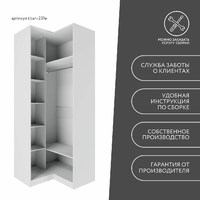 Гардеробная Титан-231e минимализм для прихожей - фото 10 small