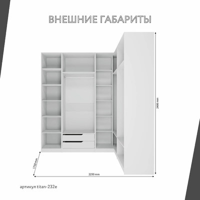 Гардеробная Титан-232e минимализм для прихожей - фото 3 home Гардеробная Титан-232e минимализм для прихожей - фото 3 home