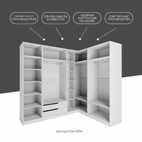 Гардеробная Титан-232e минимализм для прихожей - фото 9 small