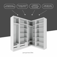 Гардеробная Титан-234e минимализм для прихожей - фото 9 small