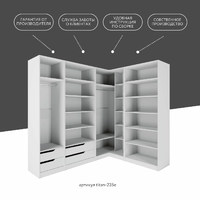 Гардеробная Титан-235e минимализм для прихожей - фото 9 small