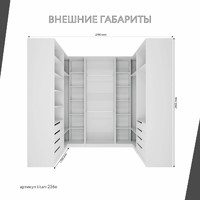 Гардеробная Титан-236e минимализм для прихожей - фото 5 small