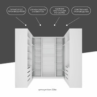 Гардеробная Титан-236e минимализм для прихожей - фото 12 small