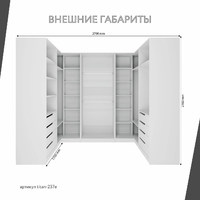 Гардеробная Титан-237e минимализм для прихожей - фото 5 small