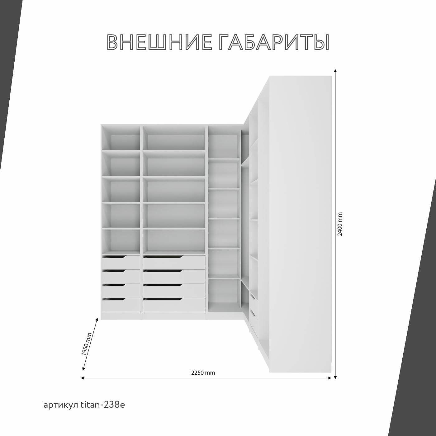 Гардеробная Титан-238e минимализм для прихожей - фото 3 large
