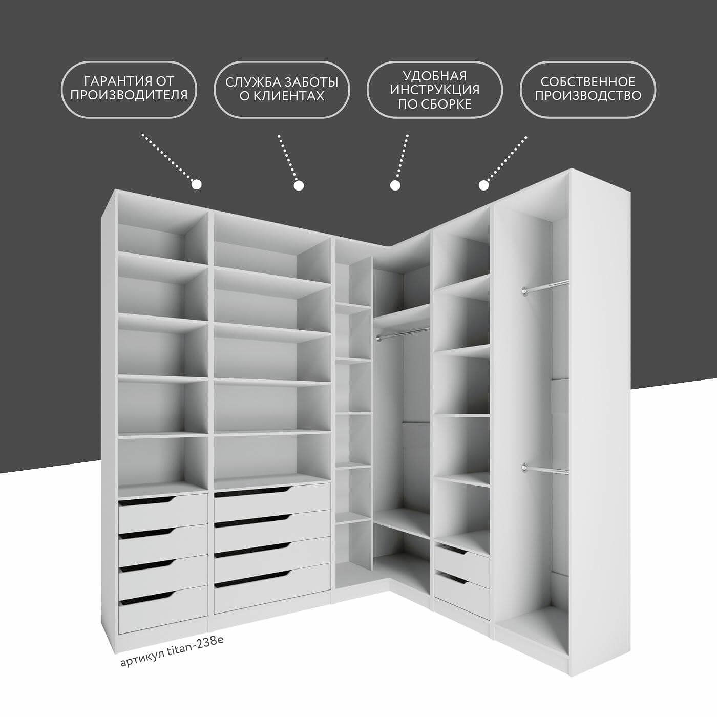 Гардеробная Титан-238e минимализм для прихожей - фото 9 large