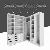 Гардеробная Титан-238e минимализм для прихожей - фото 9 small