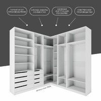 Гардеробная Титан-240e минимализм для прихожей - фото 9 small