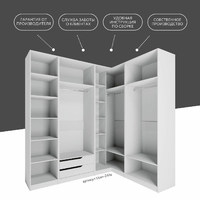 Гардеробная Титан-241e минимализм для прихожей - фото 9 small