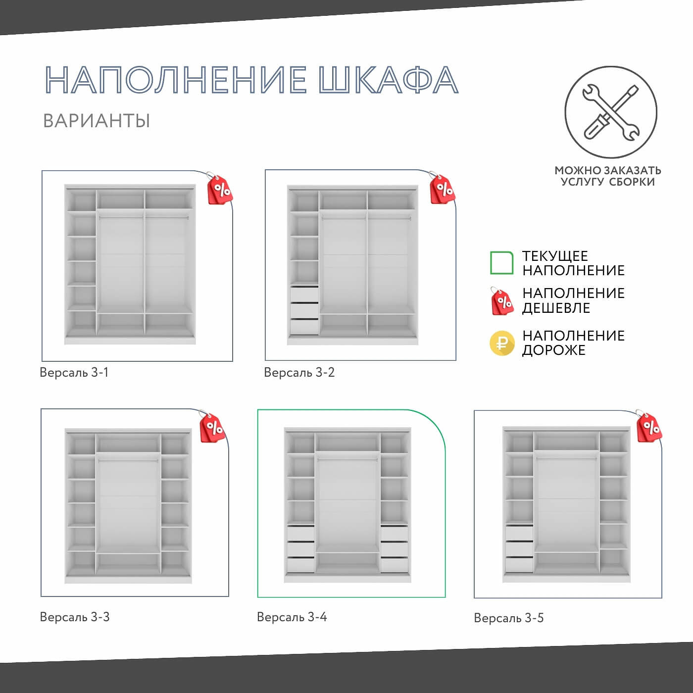 Шкаф-купе Версаль 3-200e современный для прихожей и спальни - фото 5 large