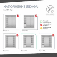 Шкаф-купе Версаль 3-200e современный для прихожей и спальни - фото 5 small