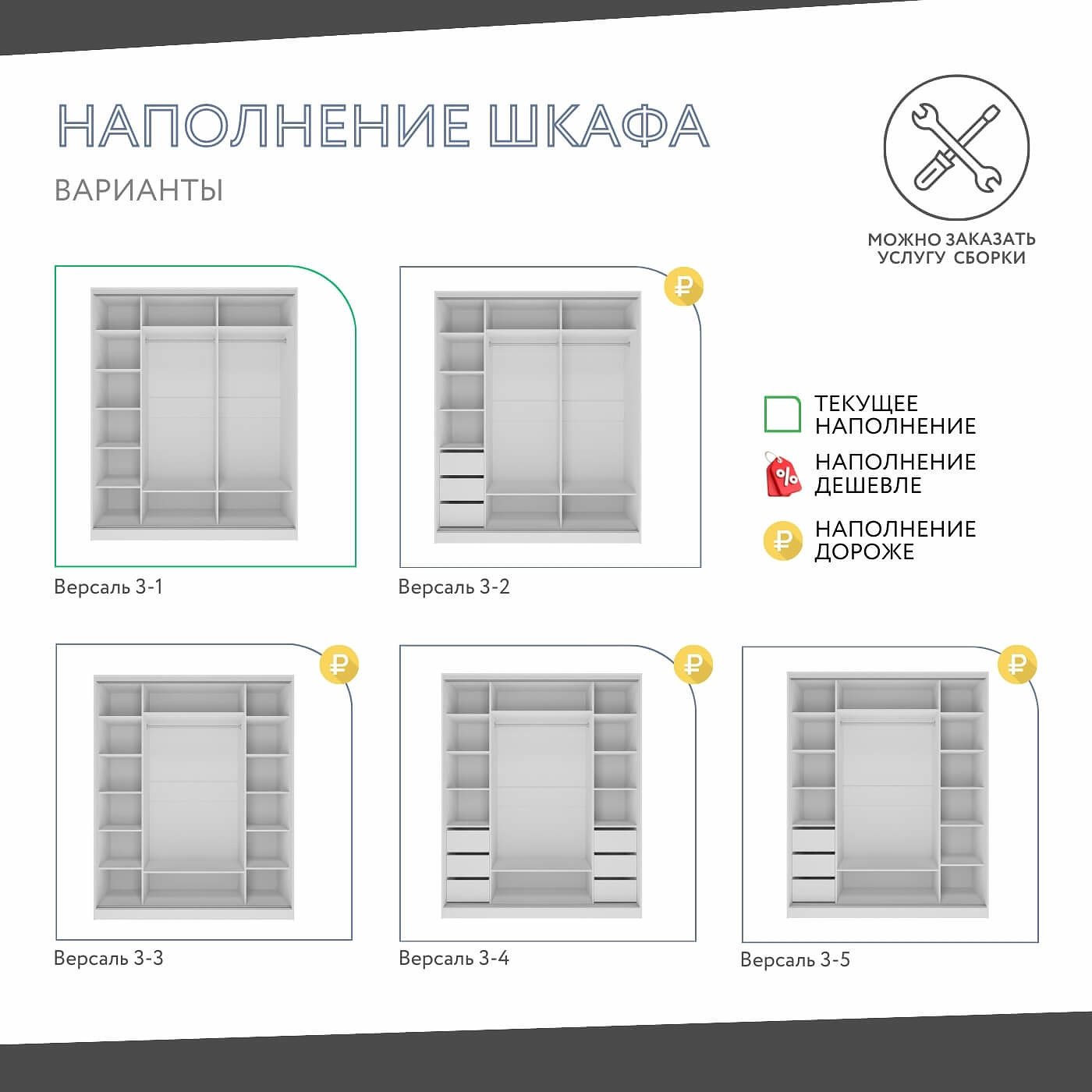 Шкаф-купе Версаль 3-201e современный для прихожей и спальни - фото 4 large