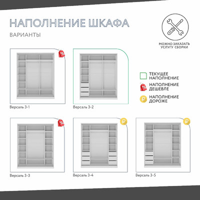Шкаф-купе Версаль 3-202e современный для прихожей - фото 4 home Шкаф-купе Версаль 3-202e современный для прихожей - фото 4 home