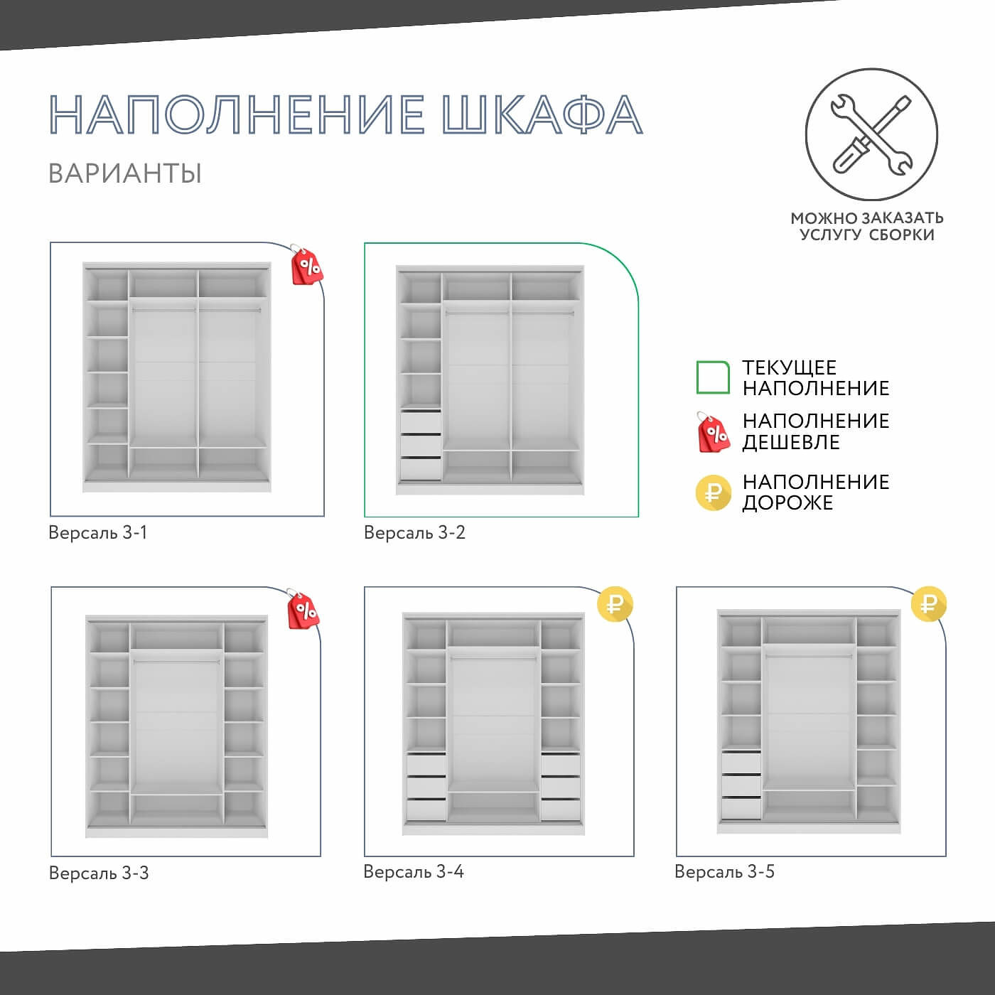 Шкаф-купе Версаль 3-202e современный для прихожей и спальни - фото 4 large