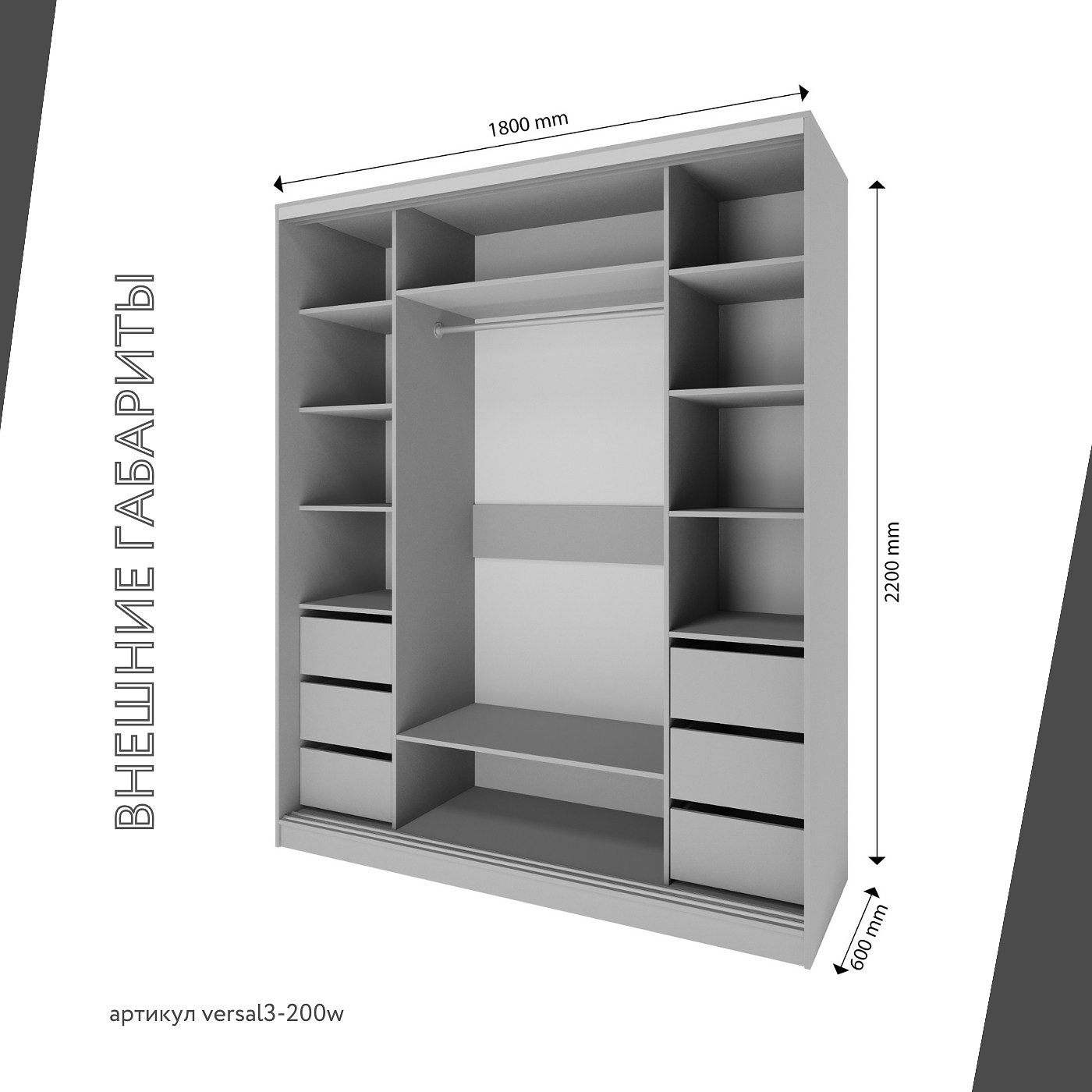 Шкаф-купе Версаль 3-200w современный для прихожей и спальни - фото 3 large