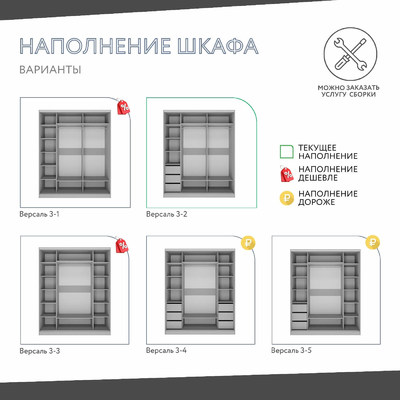 Шкаф-купе Версаль 3-202w современный для прихожей - фото 4 home Шкаф-купе Версаль 3-202w современный для прихожей - фото 4 home