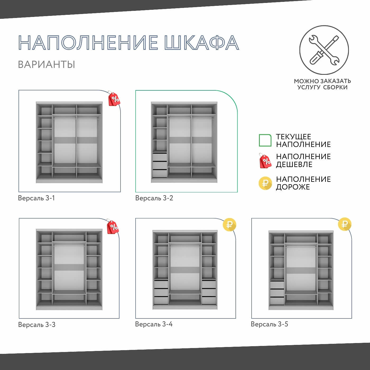 Шкаф-купе Версаль 3-202w современный для прихожей и спальни - фото 4 large