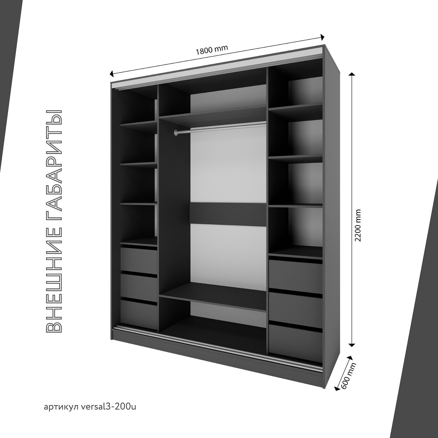 Шкаф-купе Версаль 3-200u современный для прихожей и спальни - фото 3 large