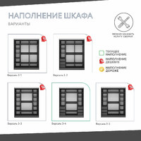 Шкаф-купе Версаль 3-200u современный для прихожей и спальни - фото 5 small