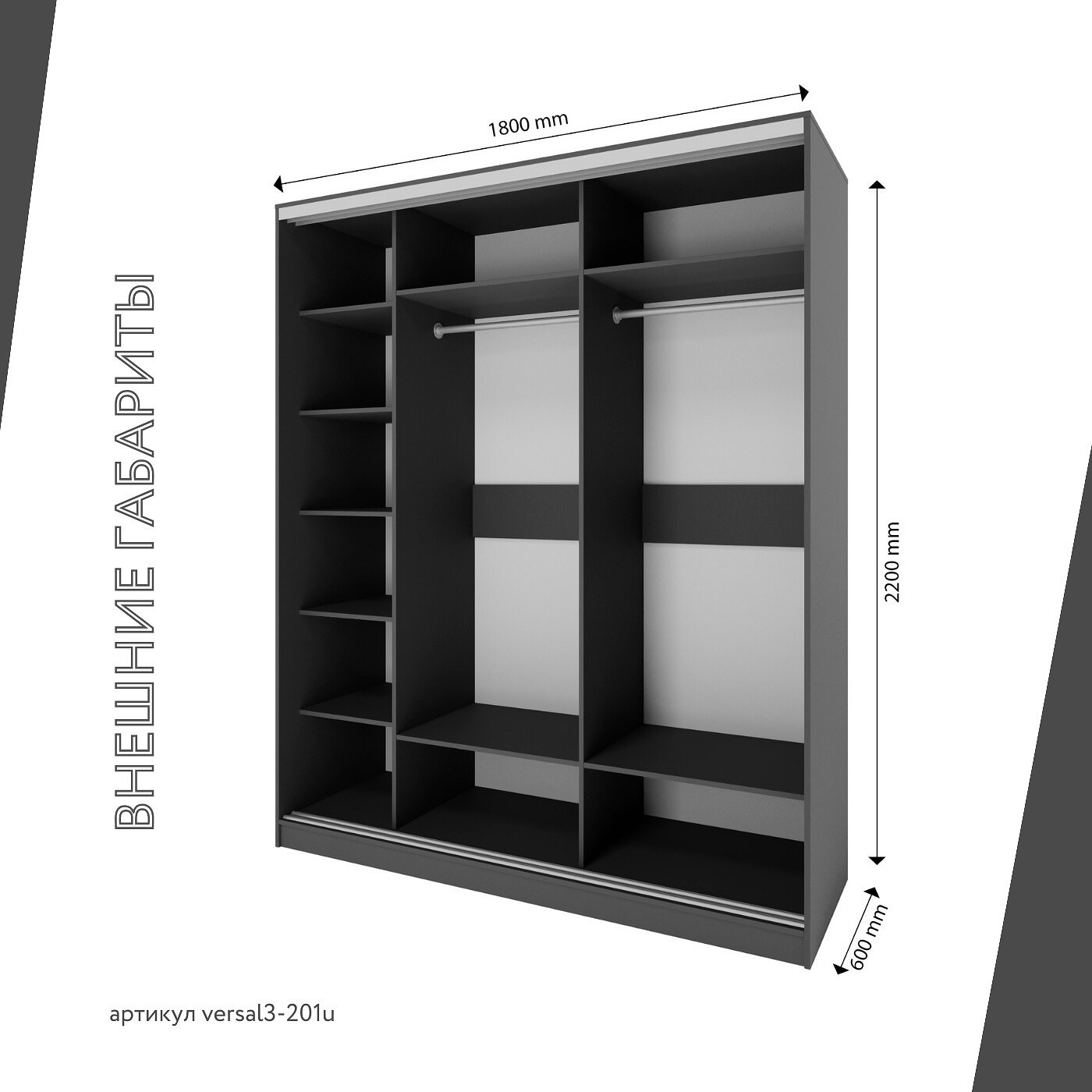 Шкаф-купе Версаль 3-201u современный для прихожей и спальни - фото 3 large