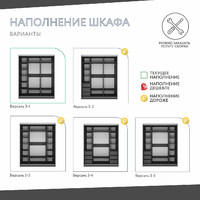 Шкаф-купе Версаль 3-201u современный для прихожей и спальни - фото 4 small