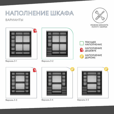 Шкаф-купе Версаль 3-202u современный для прихожей - фото 4 home Шкаф-купе Версаль 3-202u современный для прихожей - фото 4 home