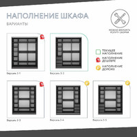 Шкаф-купе Версаль 3-202u современный для прихожей и спальни - фото 4 small
