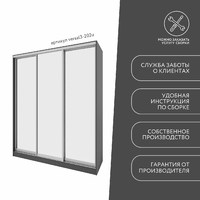 Шкаф-купе Версаль 3-202u современный для прихожей и спальни - фото 10 small