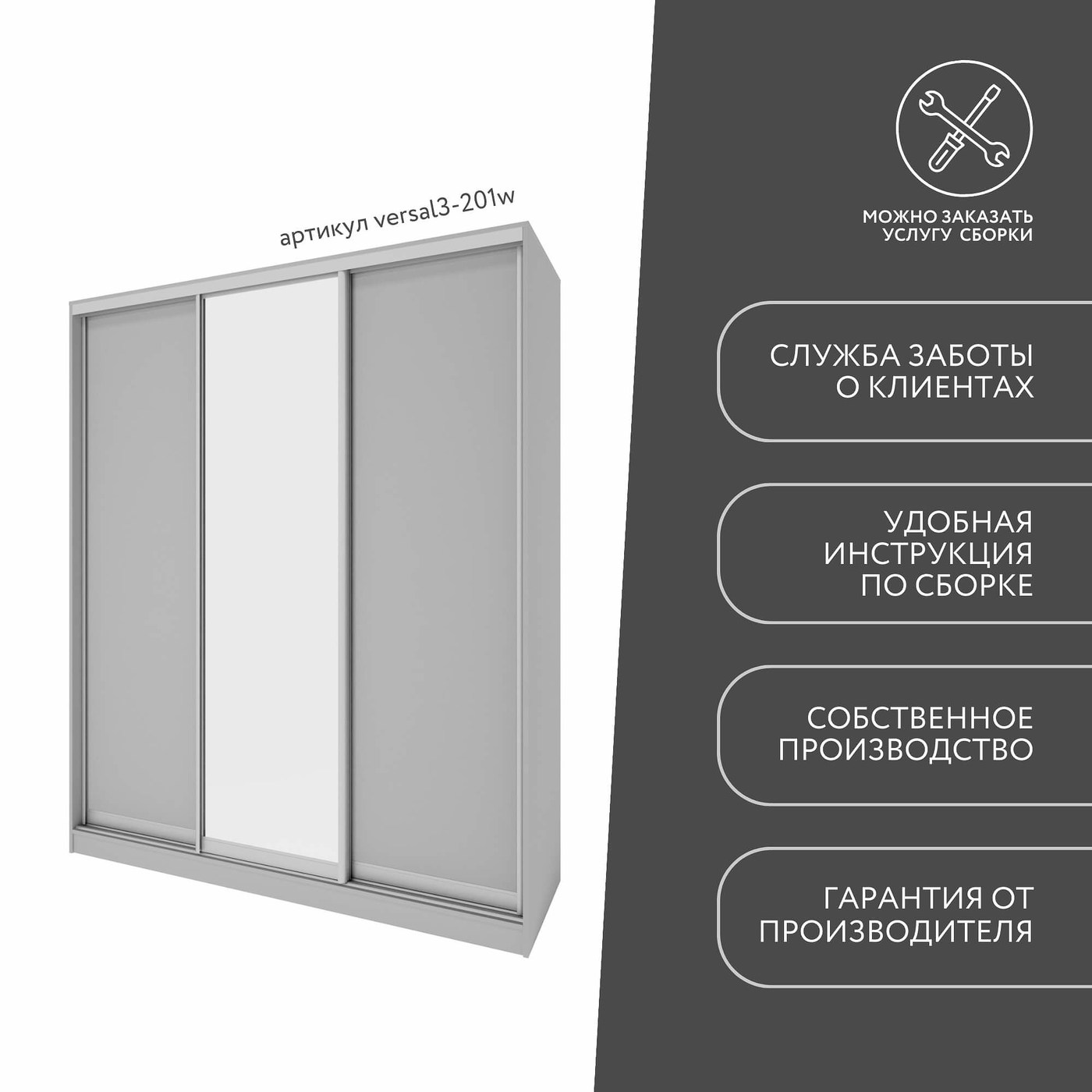 Шкаф-купе Версаль 3-201w современный для прихожей и спальни - фото 10 large