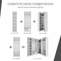 Гардеробная Титан-232e минимализм для прихожей - фото 5 small